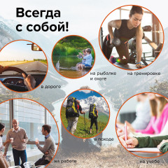 Термос - Фото 7