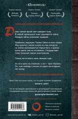 Слепящий нож - Фото 1