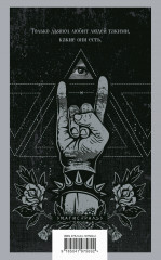 Рога - Фото 1