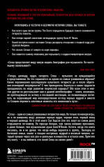 Slash. Демоны рок-н-ролла в моей голове. Автобиография - Фото 1