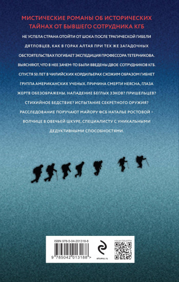 Нулевая гипотеза