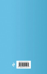 Техника пения: Самоучитель по вокалу для начинающих - Фото 1