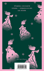 Призраки. Таинственные повести - Фото 1