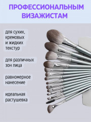 Набор кистей для макияжа из 14 штук из таклона - Фото 6