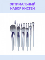 Набор кистей для макияжа из 14 штук из таклона - Фото 7