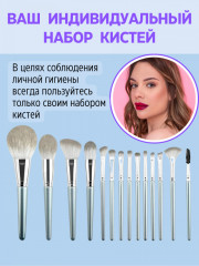 Набор кистей для макияжа из 14 штук из таклона - Фото 8