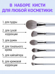 Набор кистей для макияжа из 14 штук из таклона - Фото 9