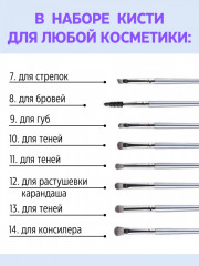 Набор кистей для макияжа из 14 штук из таклона - Фото 10