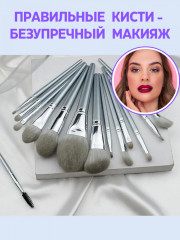Набор кистей для макияжа из 14 штук из таклона - Фото 12