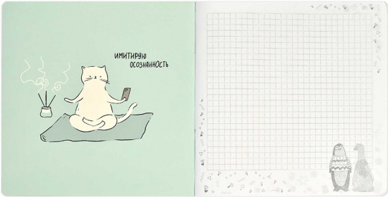 Блокнот «Дедлайн»