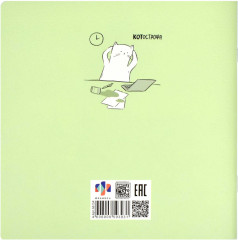 Блокнот «Дедлайн» - Фото 5