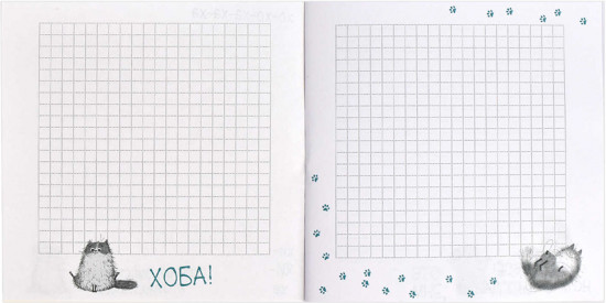 Блокнот «Капибара»