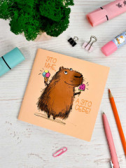 Блокнот «Капибара» - Фото 5