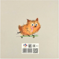 Блокнот «Гонщик» - Фото 2