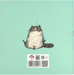 Блокнот «Котёнок» - Фото 2