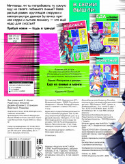 Еда из аниме и манги - Фото 1