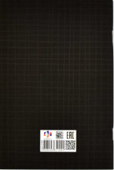 Блокнот «Редкий вид» - Фото 4