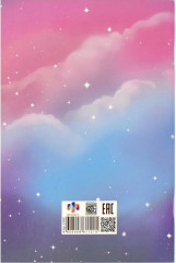 Блокнот «Алиса» - Фото 2