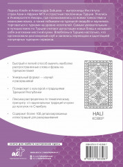 Турецкий язык. Визуальный словарь-раскраска - Фото 1