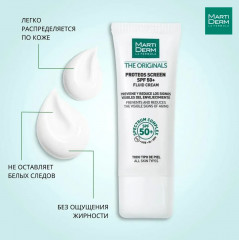 Крем для лица солнцезащитный «Proteos Screen» SPF 50+ - Фото 3