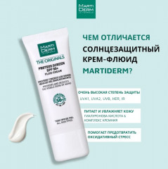 Крем для лица солнцезащитный «Proteos Screen» SPF 50+ - Фото 5