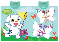 Рабочая тетрадь «Точки» - Фото 1