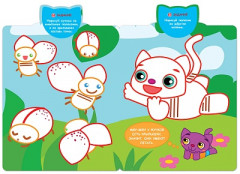 Рабочая тетрадь «Точки» - Фото 2