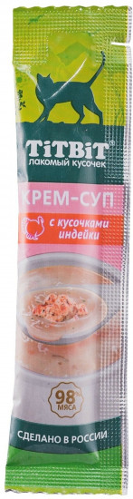 Набор крем-супов для кошек с кусочками индейки