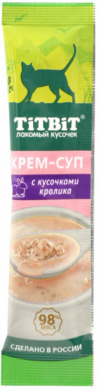 Набор крем-супов для кошек с кусочками кролика