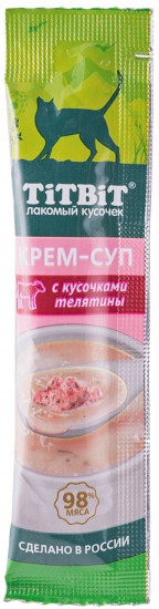 Набор крем-супов для кошек с кусочками телятины