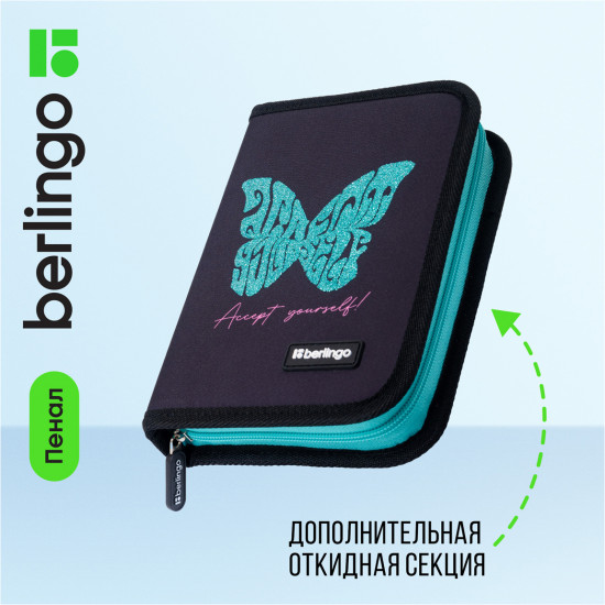 Пенал мягкий «Butterfly»