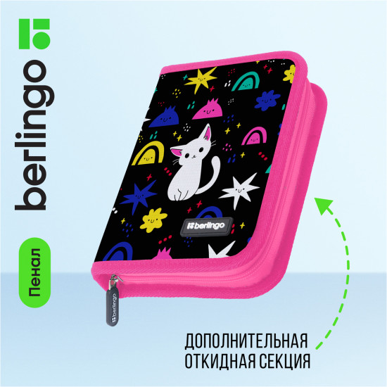 Пенал мягкий «Funny colors»