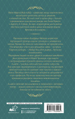 Убийство в стиле винтаж - Фото 1