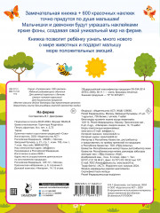 На ферме - Фото 1