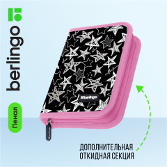 Пенал мягкий «Glossy stars» - Фото 1