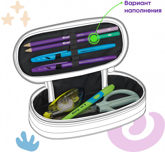 Пенал корпусный «Funny colors»