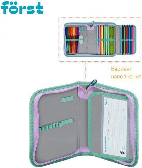 Пенал школьный «Little one»