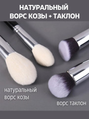 Набор кистей для макияжа из 15 штук в тубусе - Фото 1