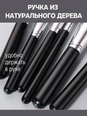 Набор кистей для макияжа из 15 штук в тубусе - Фото 7