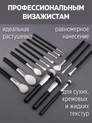 Набор кистей для макияжа из 15 штук в тубусе - Фото 8
