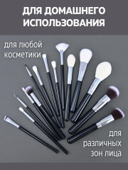 Набор кистей для макияжа из 15 штук в тубусе - Фото 9