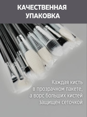 Набор кистей для макияжа из 15 штук в тубусе - Фото 10
