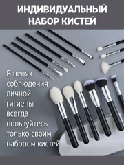 Набор кистей для макияжа из 15 штук в тубусе - Фото 12
