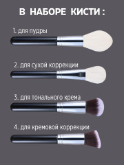 Набор кистей для макияжа из 15 штук в тубусе - Фото 13