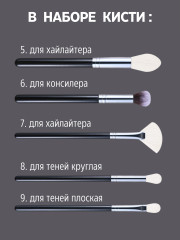 Набор кистей для макияжа из 15 штук в тубусе - Фото 14