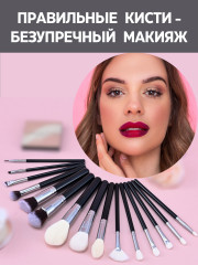 Набор кистей для макияжа из 15 штук в тубусе - Фото 17