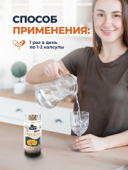 Капсулы для укрепления иммунитета «Линчжи» - Фото 4