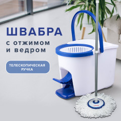 Комплект для уборки - Фото 2