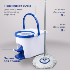 Комплект для уборки - Фото 3