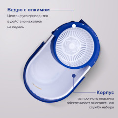 Комплект для уборки - Фото 4